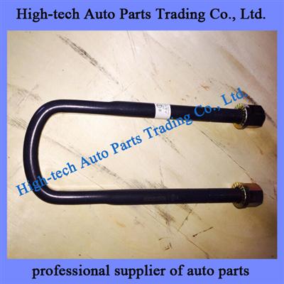 3363310025 Beiben, North Benz Truck Front Leaf Spring U Bolt, Spring Clamp 336 331 0025