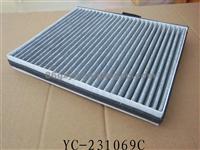 AIR FILTER OEM 92231069 Cabin Filter Carbon Filter For 2013 Excelle 1.5 L To 1.6 L