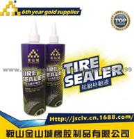 Tire Sealant Tire Sealer Flat Free Sealant