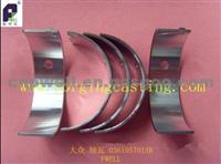 Auto Parts Crankshaft Bearing 036105701AR