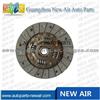 31250-12200 Clutch Disc For TOYOTA CARINA CELICA COROLLA