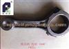 Connecting Rod For 490F