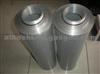 Fuel Filter Tzx2 400x20