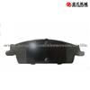 Brake Pad Set 19159252