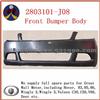 Front Bumper Body Assy 2803101-J08 For Great Wall Voleex C30