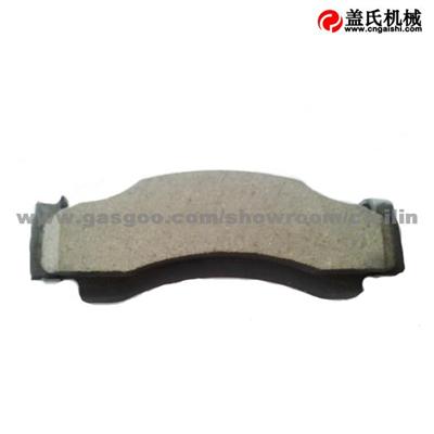 Brake Pad Set E0TZ-2001-B  D375