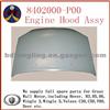 8402000-P00 Engine Hood For Great Wall Auto Spare Parts Pickup Wingle/ Steed