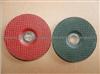 Flexible Wheel Kingdom Bond Grinding Wheel103*2.9*16mm