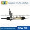6Q1423070X 6Q1423051AF 6Q1423055M STEERING RACK FOR VW Polo