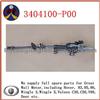 3404100-P00 Steering Drive Shaft Assy For Great Wall Wingle/Steed Pickup