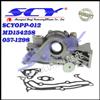 Engine Oil Pump For Mitsubishi 3.0L Mighty Max Montero MD154258 057-1298 601-8195 224-43653 OPMI10 OP126