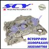 Engine Oil Pump For Acura CL Honda Accord 15100-PAA-A01 15100PAAA01 10321-007-705 10321007705 OP245