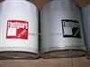 Four Fleetguard Lube Filter LF3433/