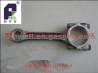 Hot Sale !Diesel Engine Best Price Connecting Rod For Rolls-Royce With Part Number 31337180