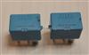 Accessory Power Relay For TOYOTA LEXUS OEM 90080-87026/90987-02027