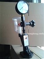 Injector Nozzle Tester S60H