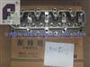 300TDI Cylinder Head ForLand Rover
