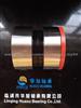 1443078 SCANIA TRUCK BEARING