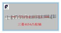 4G54 Camshaft For Mitsubishi