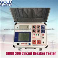 HV Circuit Breaker Test Kit