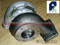 High Quality Turbocharger GT42 For Car