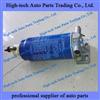 Weichai Deutz Engine Primary Fuel Filter 13054305