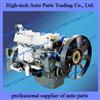 Weichai WD615.50 Engine Assembly