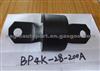 Mazda Rubber Parts BP4K-28-200A