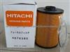 Hitachi 4676385 Diesel Oil Filter