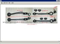 CONTROL ARM,WITH BUSHING,FRONT RIGHT,D=ф19MM D=ф15MM