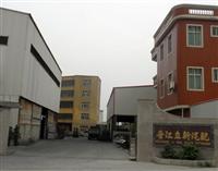 Lixin Auto Parts Co. , Ltd.