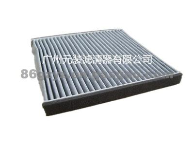 CABIN FILTER OEM 87139-47010 For SUBARU/TOYOTA/MAZDA