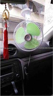 Car Suction Oscillating Fan