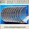 PEUGEOT 206 Engine Main Bearing H1071/5 0.25MM