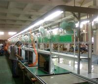 Range Hood Production Line