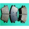 Toyota Avensis Brake Pad 04465-05260