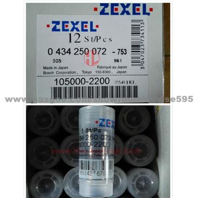 Nozzle 105000-2200