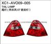 Xiecheng Replacement For AVEO 09 Tail Lamp