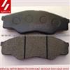 Ceramic Brake Pads For TOYOTA » Hi-Lux Surf (Pickup)