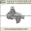 GM WATER PUMP 6258551, 3998205, 14105938, 10048921