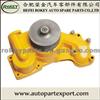 Komatsu Water Pump 6222-63-1200