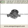 WATER PUMP MD015020, ME015005, ME015010, ME015020 for MISTUBISHI