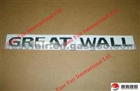 LOGO-GREAT WALL