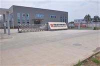 Ningguo Licheng Auto Parts Co. , Ltd