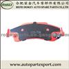 Brake Pad D729-7596, WVA23677 for ISUZU,CHEVROLET,OLDSMOBILE