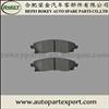 1605964, 16423, 9200108 brake pad FOR OPEL