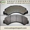 Brake Pads For CHEVROLET OE1K043323Z 4106089TC1 8971686340