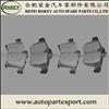 1605998 Brake Pad for OPEL