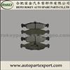 1605907 16055 90510331 11046948372 brake pad FOR OPEL