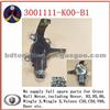 Steering Knuckle 3001111-K00-B1 For Great Wall Hover